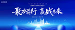 藍(lán)色科技論壇峰會(huì)主視覺背景kv