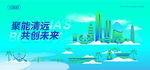 清遠(yuǎn)建筑插畫
