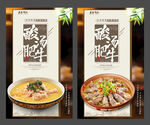 酸湯肥牛