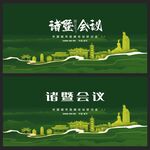 諸暨 