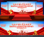 抗日戰(zhàn)爭(zhēng)勝利80年