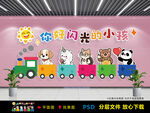 你好閃光的小孩