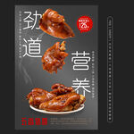 五香鹵豬蹄