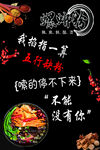 美味螺螄粉