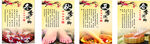 傳統(tǒng)美食與古典美人圖鑒