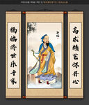 華佗