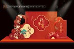 升學(xué)宴美陳