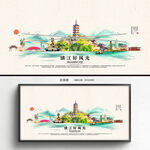 鎮(zhèn)江旅游