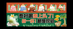 泰式奶茶