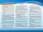 GPS車載管理系統(tǒng)制度
