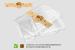 黃油年糕甜品包裝腰封標(biāo)簽