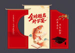 升學宴美陳