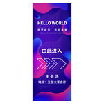 會(huì)議指示牌