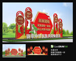 鑄牢中華民族共同體意識(shí)