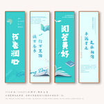 讀書