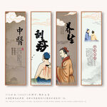 刮痧