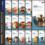 企業(yè)公司文化標語展板