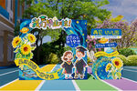 幼兒園歡樂入園場景