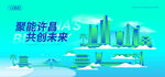 許昌建筑插畫