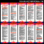 中華人民共和國(guó)治安管理處罰法