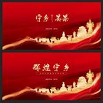 寧鄉 