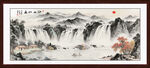 工筆國畫山水畫
