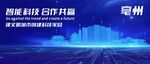 亳州地標(biāo)