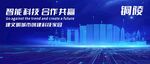 銅陵地標