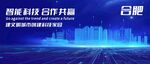 合肥地標