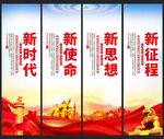 黨建標(biāo)語