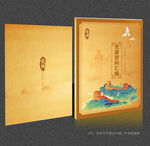 黨員學(xué)習(xí)筆記