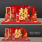 訂婚宴美陳