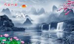 山水風(fēng)景畫