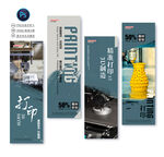 3D打印海報(bào)