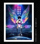 臺(tái)球