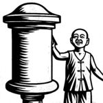 中國郵政大清郵筒