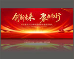 紅色簡(jiǎn)約背景