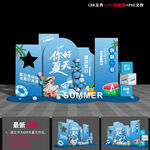 夏季氛圍布置