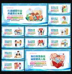 誠(chéng)信文化