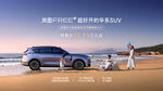 汽車廣告圖片