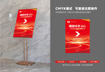 科技賦能大會(huì)