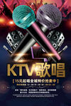 KTV海報(bào)