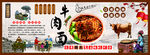 牛肉面