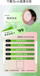 美業(yè)活動