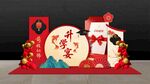 升學(xué)宴美陳