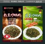 粉豆炒蜆肉 韭菜炒蜆肉