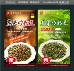 韭菜炒粉豆  蔥頭炒粉豆