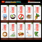 食堂標語宣傳