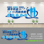 企業(yè)文化墻