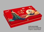 月餅禮盒